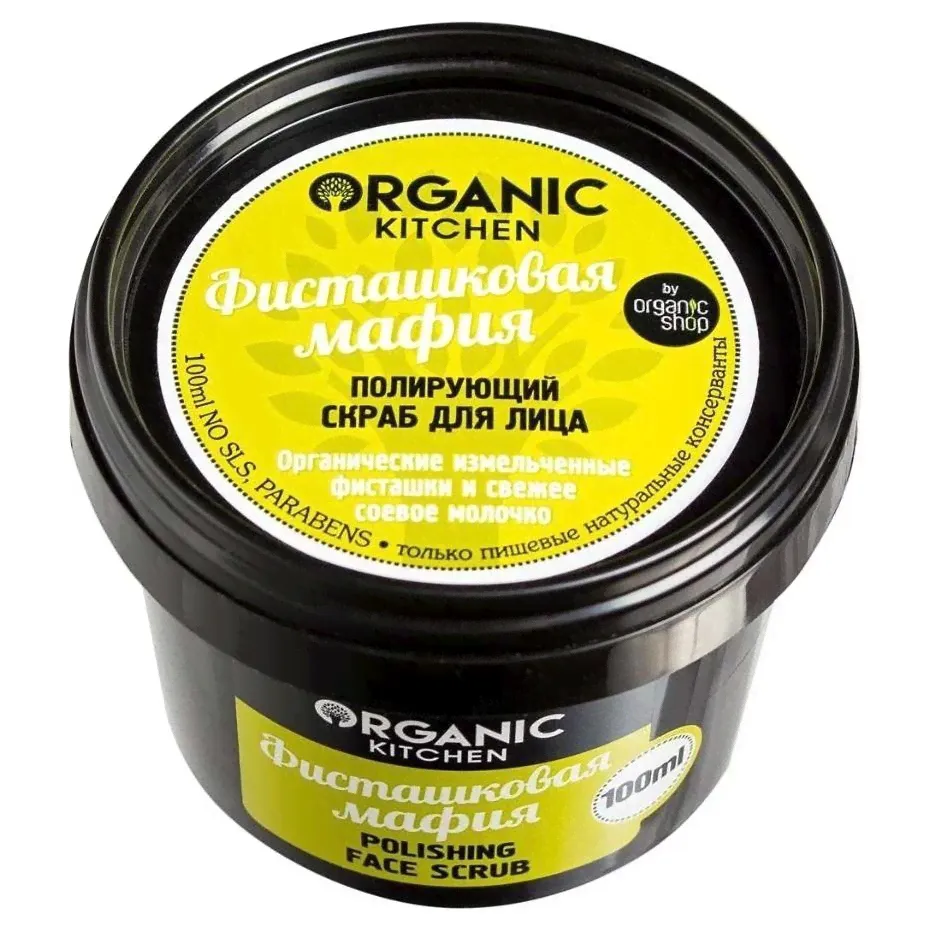 Organic Kitchen Полирующий скраб для лица Organic Kitchen "Фисташковая мафия"