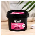 Organic Kitchen Крем-духи для тела Organic Kitchen "Шлейф из звезд"