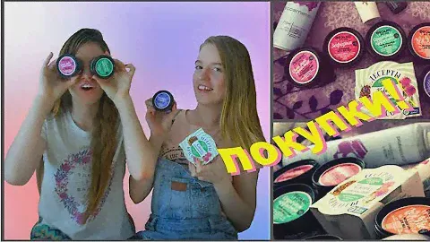 НАШИ ПОКУПКИ: недорого и много . Organic kitchen, Garnier и другое